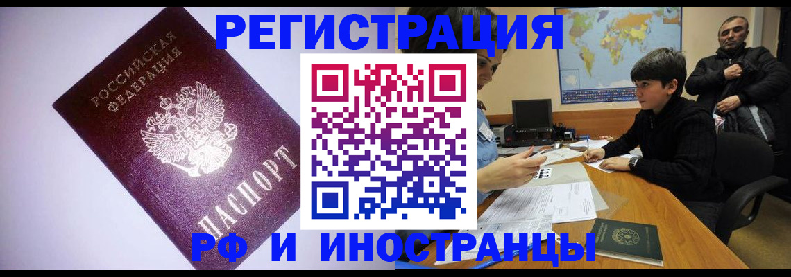 регистрация для дет. сада в Кимовске